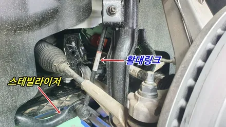 테슬라 승차감을 좋게 만드는 하체튜닝\