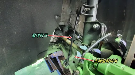 카니발ka4 부드러운 승차감 만들기 활대링크튜닝 노이즈캐쳐 / 고양, 일산, 김포, 파주