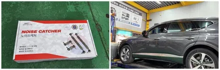 gv80 승차감 향상을 위한 하체보강,노이즈캐쳐 장착 / 고양, 일산, 김포, 파주