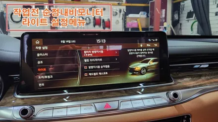 더뉴k9 엠비언트라이트 순정연동으로 실내무드등완성 / 고양, 일산, 김포, 파주