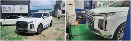 팰리세이드 부드러운 승차감을 만들어 주는 활대링크튜닝\