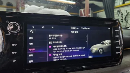 k5dl3 엠비언트라이트 무드조명튜닝으로 실내갬성 업 ! / 고양, 일산, 김포, 파주
