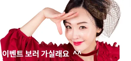 승차감 업그레이드를 위한 테슬라 하체보강\