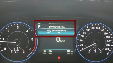 팰리세이드 2륜차량 갬성튜닝 4륜조그다이얼로 교체하기 / 고양, 일산, 김포, 파주