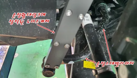쏘렌토mq4하이브리드 튜닝 부드러운 승차감을 위한 하체보강\