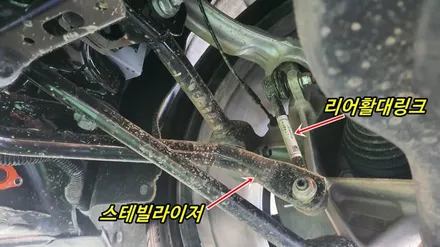 테슬라 승차감을 좋게 만드는 하체튜닝\
