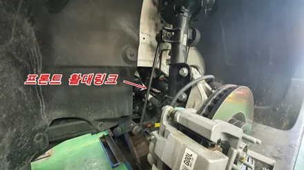 노면충격과 잔진동을 감소시켜 주는 \