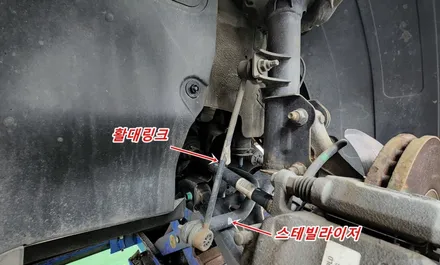투싼 활대링크튜닝 노이즈캐쳐 장착으로 노면충격과 잔진동을 감소 시켜 승차감이 좋아졌습니다 / 고양, 일산, 김포, 파주