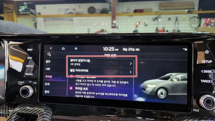 쏘렌토mq4 디젤 노블레스 엠비언트시공 순정연동작업 / 고양, 일산, 김포, 파주