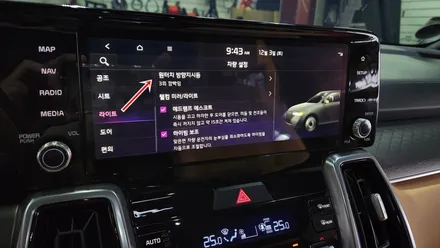 쏘렌토mq4몰딩교체형 엠비언트라이트 시공,순정같은 분위기의 실내무드조명 / 고양, 일산, 김포, 파주