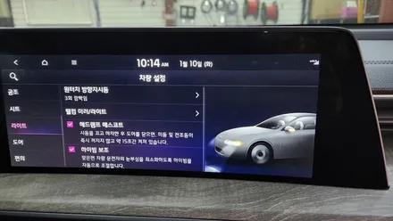 k8 엠비언트튜닝 순정연동으로 조그다이얼과,컵홀더 그리고 풋등까지 시공 / 고양, 일산, 김포, 파주