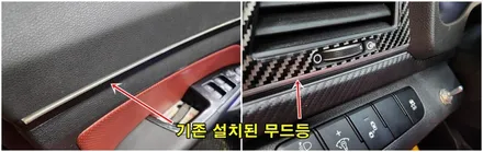 아반테AD스포츠 엠비언트라이트 실내무드조명튜닝 / 고양, 일산, 김포, 파주