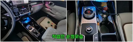 가성비 좋은 실내갬성튜닝 쏘렌토mq4 기어조그다이얼과 컵홀더엠비언트튜닝 / 고양, 일산, 김포, 파주