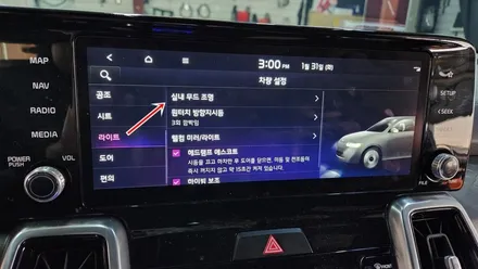 쏘렌토mq4 하이브리드 노블레스 순정연동엠비언트 실내무드조명튜닝 / 고양, 일산, 김포, 파주