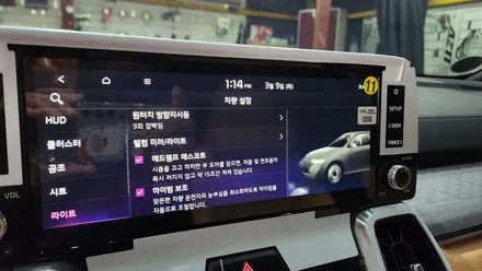 쏘렌토 하이브리드노블레스 순정연동엠비언트 몰딩1대1 교체형 / 고양, 일산, 김포, 파주