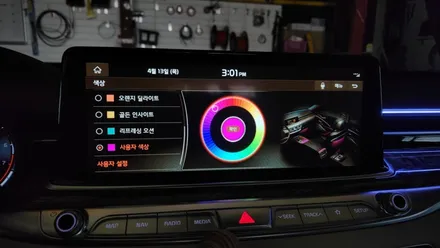 k9 실내무드조명 순정연동엠비언트무드램프튜닝 / 고양, 일산, 김포, 파주