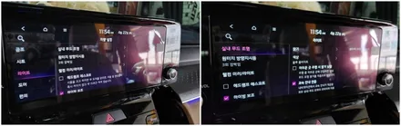 쏘렌토 실내무드조명튜닝 엠비언트무드램프 / 고양, 일산, 김포, 파주