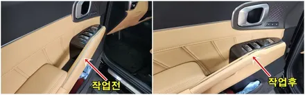 켜지면 엠비언트,꺼지면 크롬몰딩~은은하게 색이 베어 나오는 순정같은 무드램프 / 고양, 일산, 김포, 파주