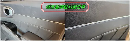 더뉴쏘렌토 노블레스 순정내비연동으로 38만원에 기본시공한 엠비언트 보실래요 ^^ / 고양, 일산, 김포, 파주