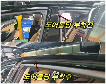 k7 풍절음방지 몰딩시공으로 조용한 실내완성 / 고양, 일산, 김포, 파주
