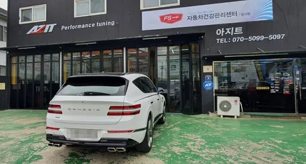 gv80 순정보다 나은 부드러운 승차감을 위한 가성비좋은 활대링크튜닝으로 주행중 노면충격까지 감소 / 고양, 일산, 김포, 파주