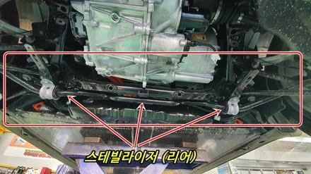 테슬라 승차감을 좋게 만드는 하체튜닝\
