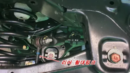 노면충격과 잔진동을 감소시켜 주는 \