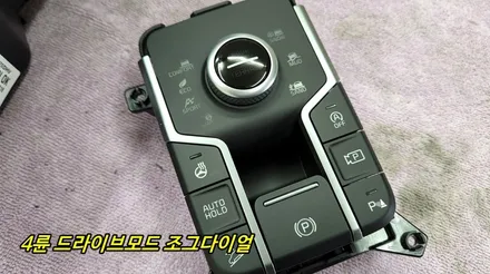 쏘렌토MQ4 2륜차량 4륜조그다이얼로 바꾸고 앰비언트무드등 시공 / 고양, 일산, 김포, 파주