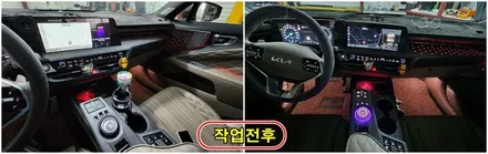k8 기어조그다이얼엠비언트 무드램프튜닝 / 고양, 일산, 김포, 파주