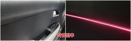 레이 엠비언트라이트 실내무드조명튜닝 / 고양, 일산, 김포, 파주