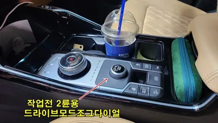 쏘렌토mq4노블레스 순정연동엠비언트무드램프 튜닝 / 고양, 일산, 김포, 파주