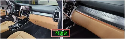 쏘렌토 시그니처 엠비언트라이트 실내무드조명튜닝 / 고양, 일산, 김포, 파주
