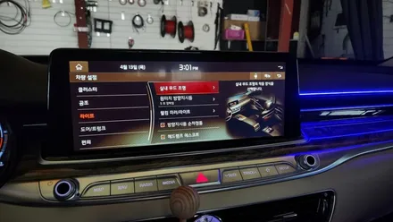 k9 실내무드조명 순정연동엠비언트무드램프튜닝 / 고양, 일산, 김포, 파주