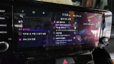쏘렌토 실내무드조명튜닝 엠비언트무드램프 / 고양, 일산, 김포, 파주