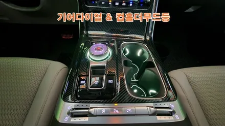 카니발ka4엠비언트라이트 실내무드조명튜닝 / 고양, 일산, 김포, 파주