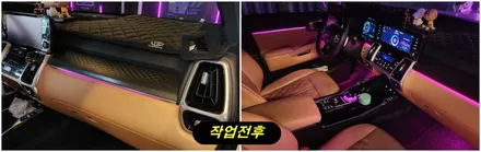 쏘렌토MQ4 엠비언트 작업으로 감성 가득한 실내분위기 만들었습니다 / 고양, 일산, 김포, 파주