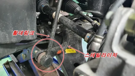 노면충격과 잔진동을 감소시켜 주는 \