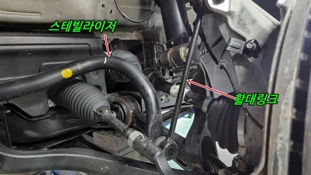승차감을 좋게 만드는 활대링크튜닝 GV80 노이즈캐쳐 장착 / 고양, 일산, 김포, 파주