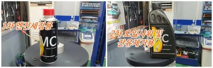 팰리세이드 합성오일교환 엔진세정과 잔유제거까지 순환식작업 / 고양, 일산, 김포, 파주