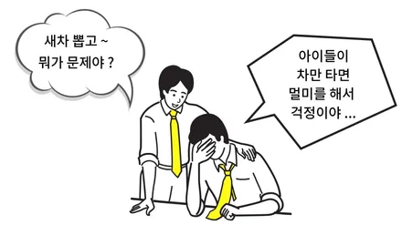 동승자 멀미도 줄이고,운전자도 안정적인 주행에 도움이 되는 하체보강킷 쏘렌토mq4 장착 / 고양, 일산, 김포, 파주