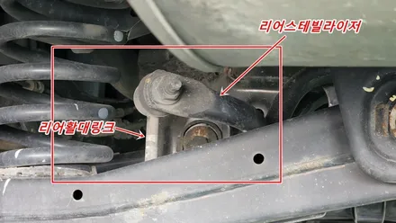 투싼 활대링크튜닝 노이즈캐쳐 장착으로 노면충격과 잔진동을 감소 시켜 승차감이 좋아졌습니다 / 고양, 일산, 김포, 파주