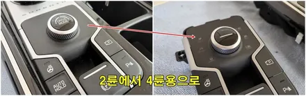 쏘렌토MQ4 하이브리드 2륜차량 조그다이얼과 컵홀더엠비언트 순정연동으로 시공 / 고양, 일산, 김포, 파주