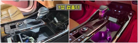 쏘렌토mq4트렌디 엠비언트튜닝 순정연동시공 / 고양, 일산, 김포, 파주