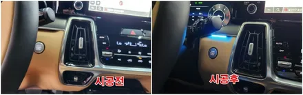 쏘렌토mq4 노블레스 순정연동엠비언트튜닝 / 고양, 일산, 김포, 파주
