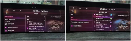 k8 엠비언트튜닝 순정연동으로 조그다이얼과,컵홀더 그리고 풋등까지 시공 / 고양, 일산, 김포, 파주