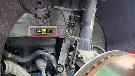 gv70 승차감향상을 위한 활대링크튜닝 \