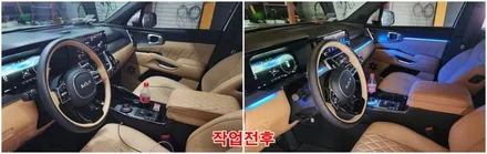 쏘렌토MQ4 노블레스 순정연동엠비언트무드램프튜닝 / 고양, 일산, 김포, 파주