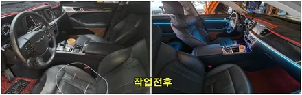 제네시스 G80 (DH) 엠비언트무드램프튜닝 / 고양, 일산, 김포, 파주