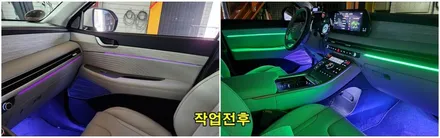더뉴팰리세이드 엠비언트무드램프 광량업 시공 / 고양, 일산, 김포, 파주