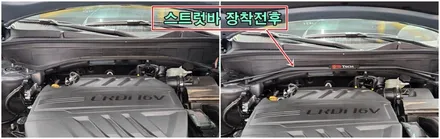 더뉴팰리세이드 하체보강으로 흔들림 과 동승자멀미 감소 및 승차감향상(언더바,스트럿바&노이즈캐쳐) / 고양, 일산, 김포, 파주